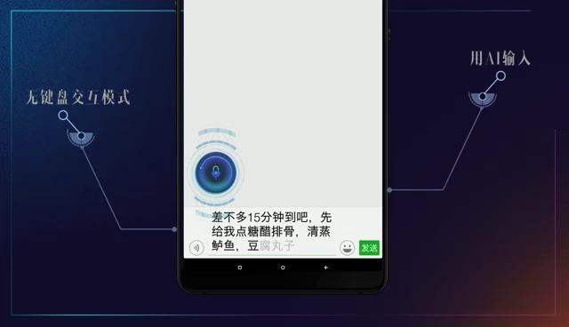 讯飞输入法莫得键盘使用步骤