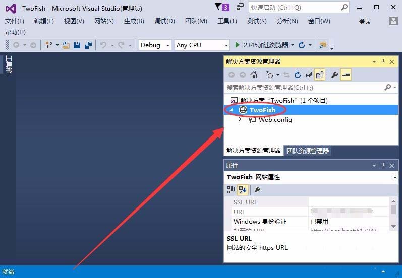visual Studio 2010添加网页页面的具体方法