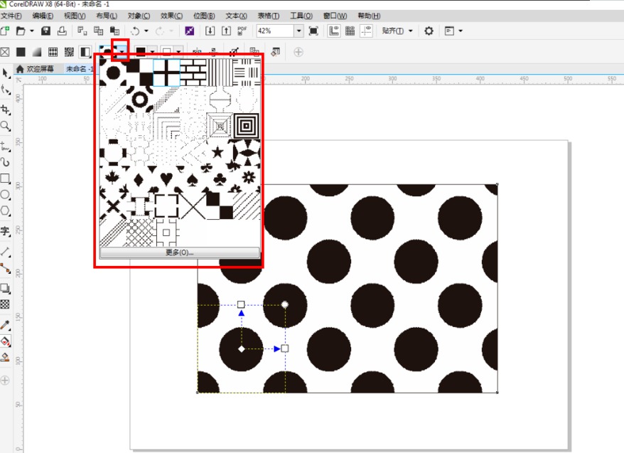 CDR如何快速填充黑白格栅图样？CDR快速填充黑白格栅图样的教程