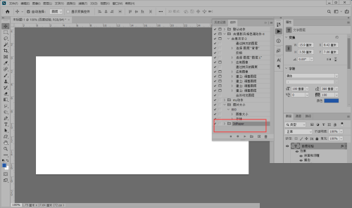 Photoshop怎么导入动作?Photoshop导入动作方法