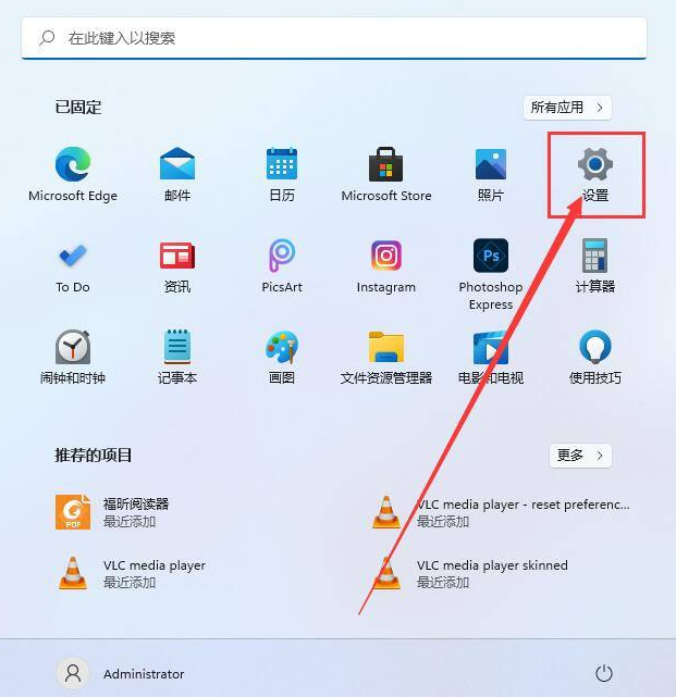 win11怎么初始化？Win11初始化教程