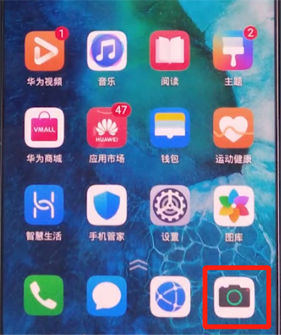 荣耀v30pro中去照片水印的详细方法