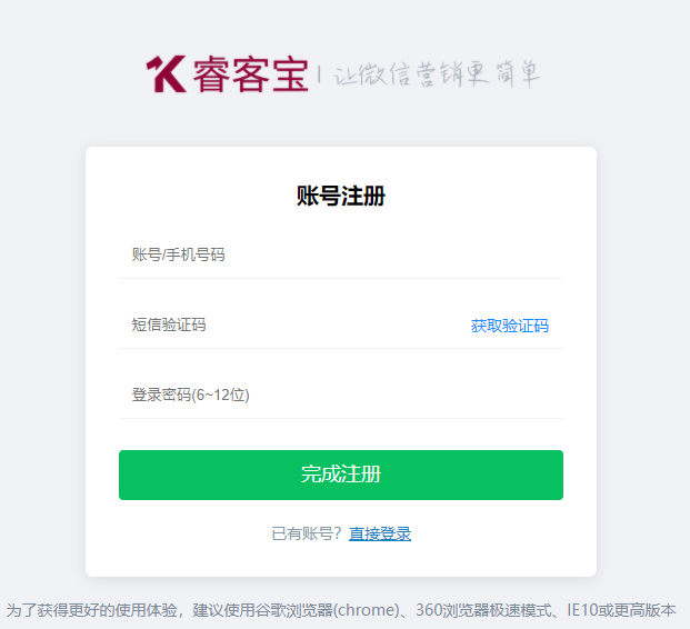 关于微信制作线上朋友圈拓客引流活动的详细步骤