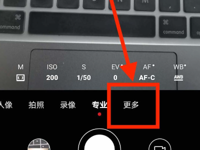 小米12如何前后双景录像?小米12前后双景录像的方法