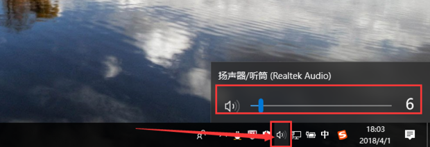 win10耳机没有声音怎么设置？win10耳机没有声音调整方法