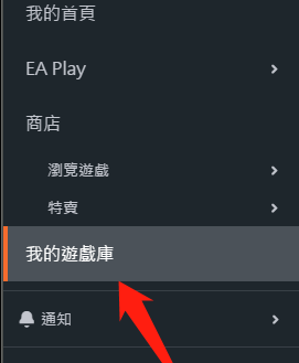 Origin游戏平台怎么新增steam上面游戏?Origin游戏平台新增steam上面游戏的方法