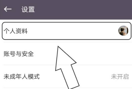 keep健身app怎么设置定位城市?keep设置定位城市操作步骤