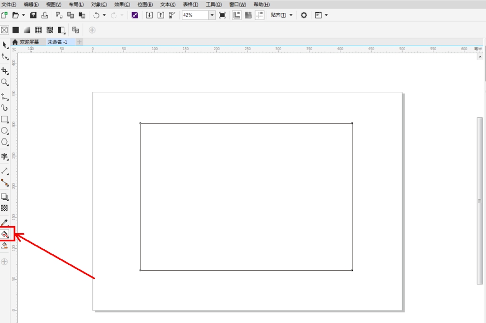 CDR如何快速填充黑白格栅图样？CDR快速填充黑白格栅图样的教程