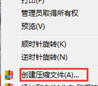 快压7z格式转换方法的详细操作流程