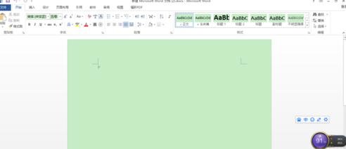 word2010设置保护色的操作教程