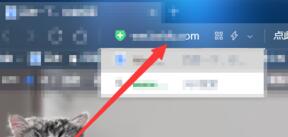 360安全浏览器设置兼容模式的操作教程
