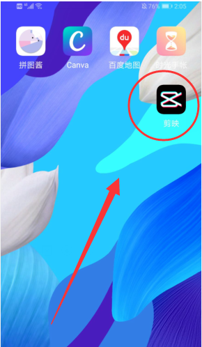 剪映添加视频特效怎么做 剪映视频特效增添方法