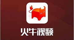 火牛视频如何认证原创 火牛视频中认证原创详细攻略