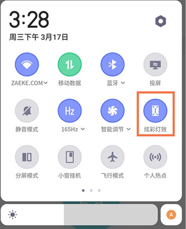 红魔6手机在哪设置炫彩灯效 红魔6手机设置炫彩灯效方法