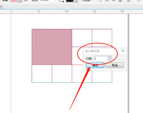 coreldraw怎么拆分单元格？coreldraw拆分单元格教程