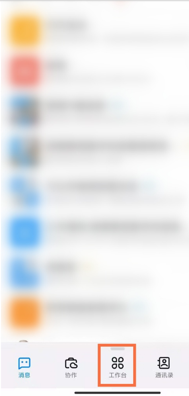 如何查看钉钉员工考勤打卡?钉钉查看员工考勤打卡方法