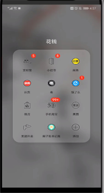 支付宝中取消自动转入余额宝的详细步骤