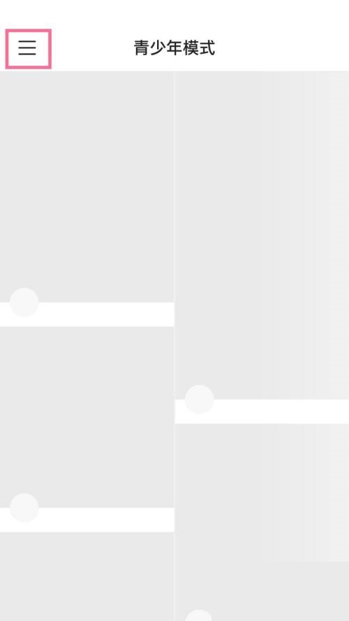 快手怎么联系客服?快手联系客服方法