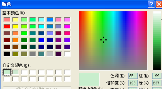 福昕阅读器修改阅读背景的具体操作方法
