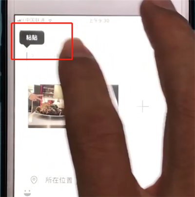 微信中转发别人朋友圈的操作教程