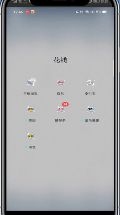 淘宝黑名单移出来的详细方法
