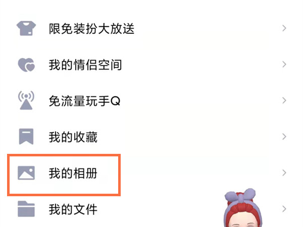 qq动态删除了能不能恢复？QQ动态删除了是否能恢复介绍