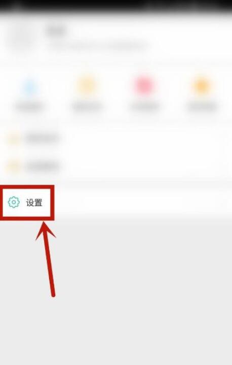 360影视大全如何开启视频头条？360影视大全开启视频头条方法