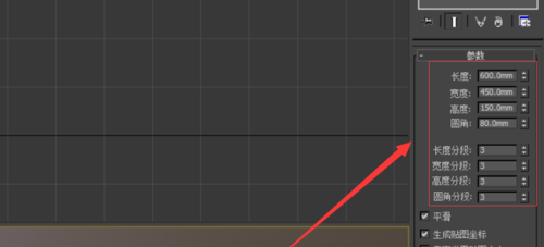 3Ds MAX制作枕头的详细方法