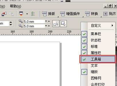 coreldraw X4左侧工具栏设置显示的详细方法