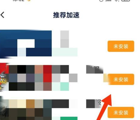 雷神加速器没有检测到该游戏怎么办？雷神加速器没有检测到该游戏的解决方法