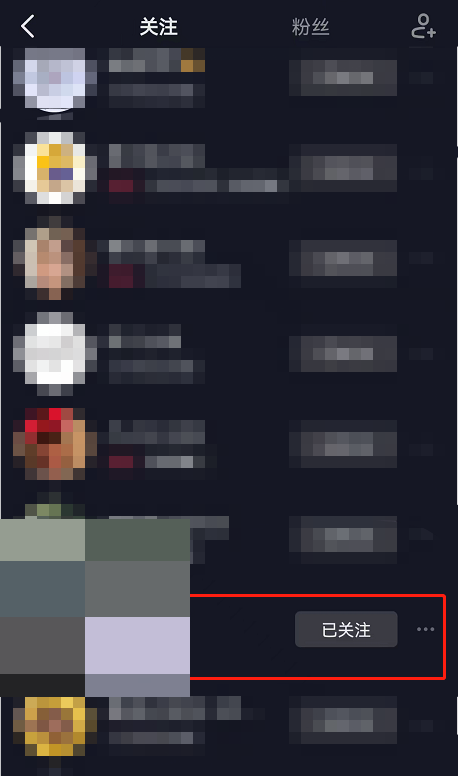 抖音怎么查看达人所属mcn公司?抖音查看达人所属mcn公司教程