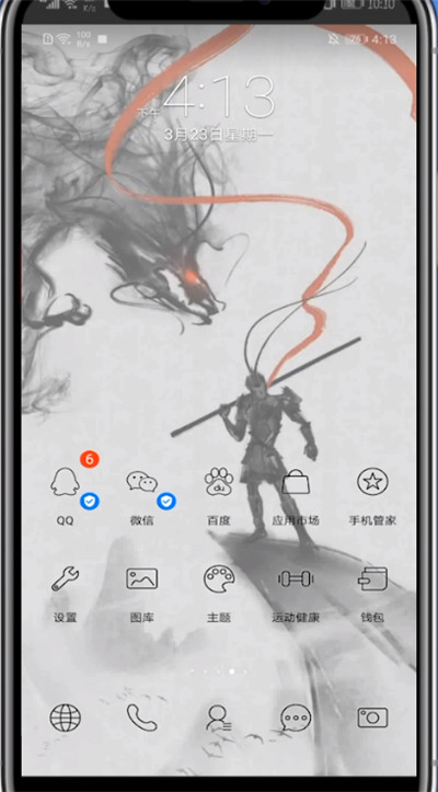 影视大全用流量下载的方法教程