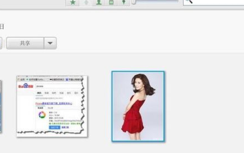 Google Picasa把图片打造成铅笔素描效果的操作步骤