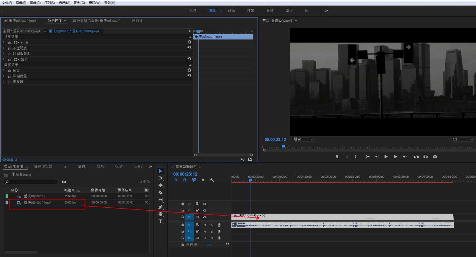 Premiere怎么做动态水印? Premiere动态水印的制作方法