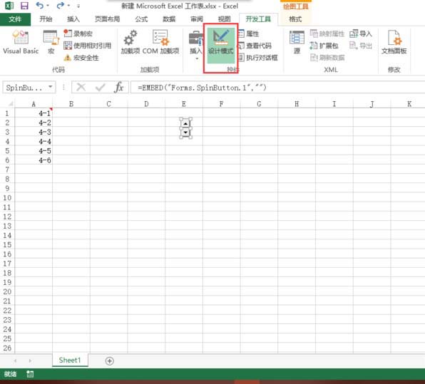 Excel制作时间控制按钮的操作方法