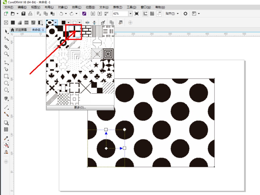 CDR如何快速填充黑白格栅图样？CDR快速填充黑白格栅图样的教程