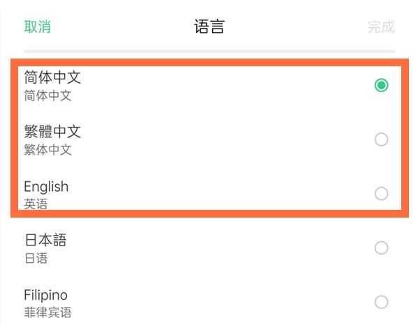 opporeno5pro去哪设置语言 更改opporeno5pro手机语言方法