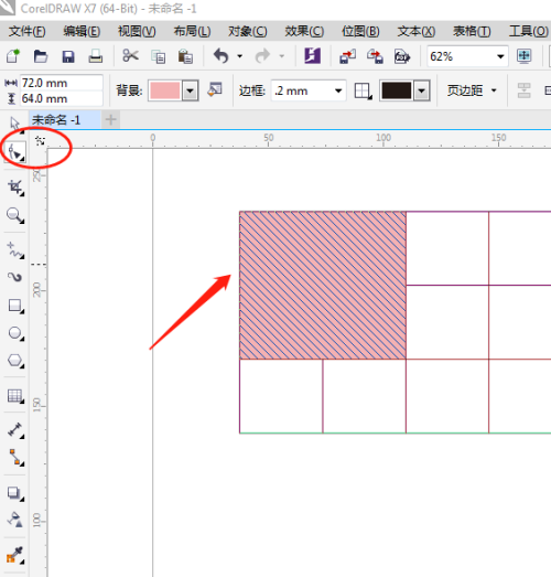 coreldraw怎么拆分单元格？coreldraw拆分单元格教程