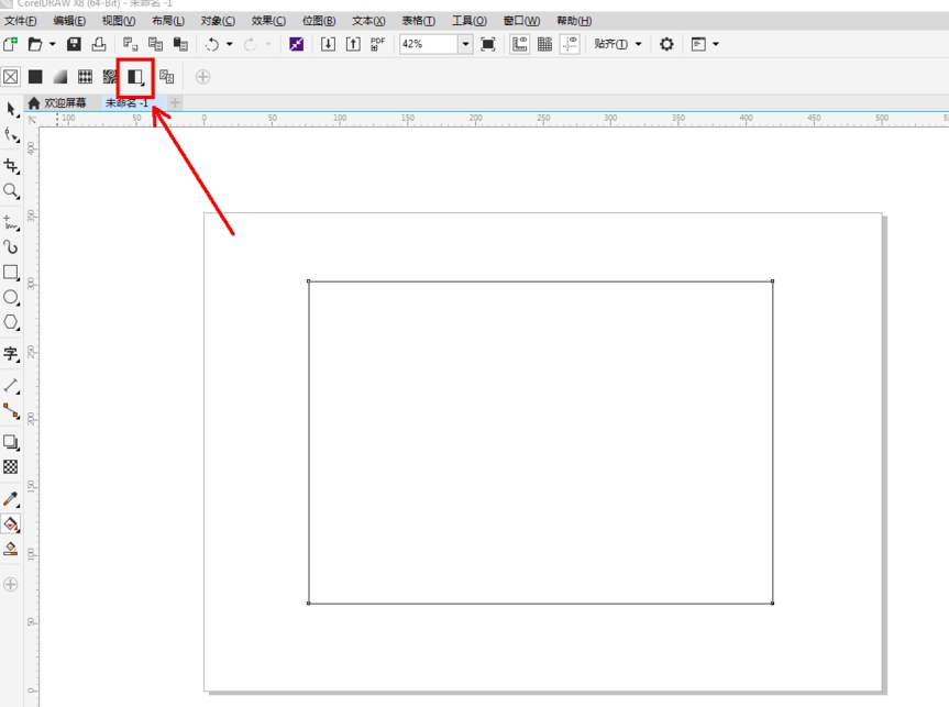 CDR如何快速填充黑白格栅图样？CDR快速填充黑白格栅图样的教程