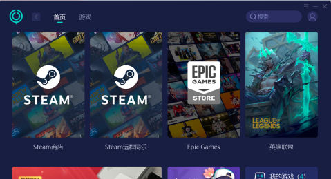 网易UU网游加速器如何设置关闭窗口直接退出主程序?网易UU网游加速器设置关闭窗口直接退出主程序的方法