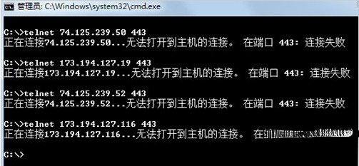Google上不去怎么办?Google打不开的解决办法(3)