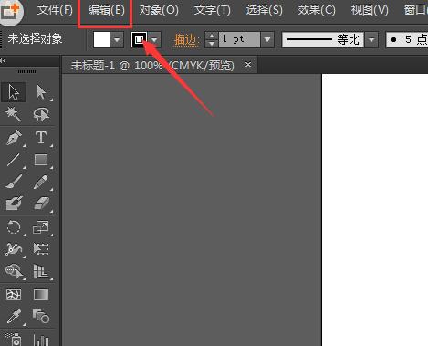 Adobe illustrator cs6设置主次暂停盘的操作流程