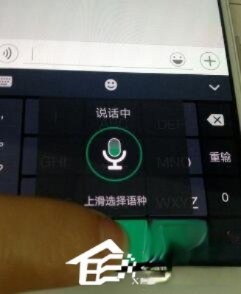 很皮语音包如何使用？很皮语音包使用方法(2)