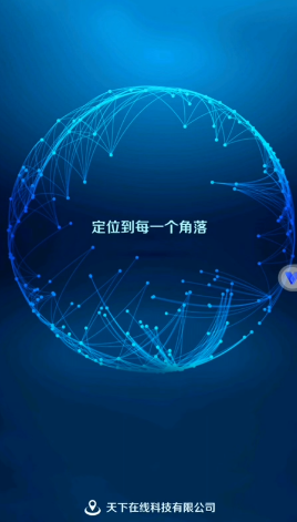 光速虚拟机怎么改王者荣耀战区？光速虚拟机改王者荣耀战区操作步骤