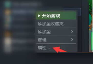 EA游戏平台怎么验证游戏完整？EA游戏平台验证游戏完整教程