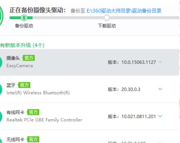 鲁大师怎么升级显卡驱动?鲁大师升级显卡驱动的方法