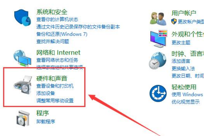 win10电源管理选项怎么打开?win10电源选项的打开方法(1)
