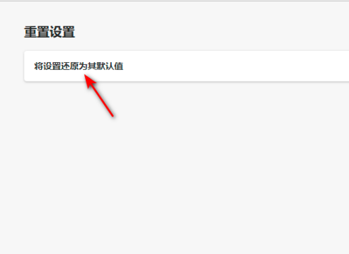 microsoft edge帐户获取失败怎么办?Microsoft edge帐户获取失败解决方法