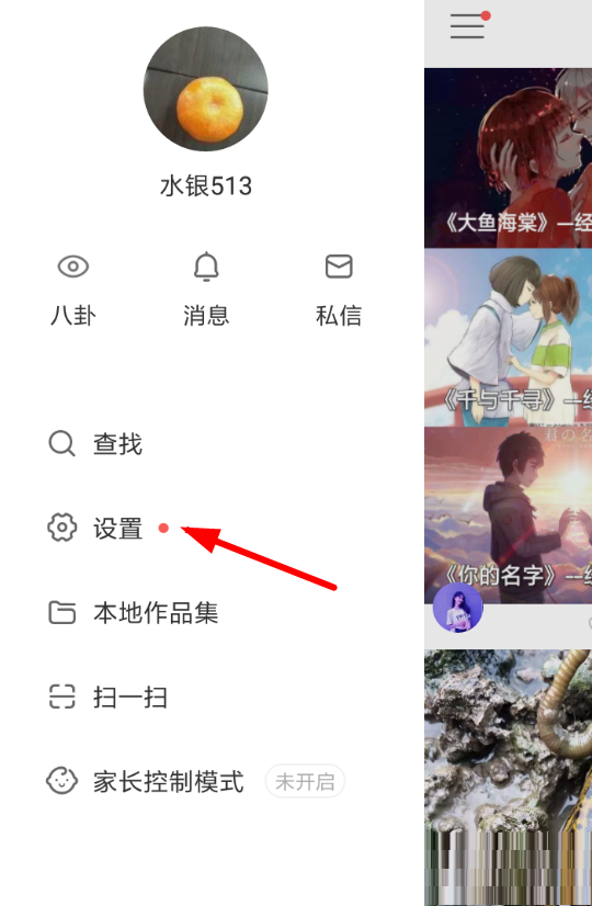 快手帮上头条是什么?快手帮上头条方法介绍