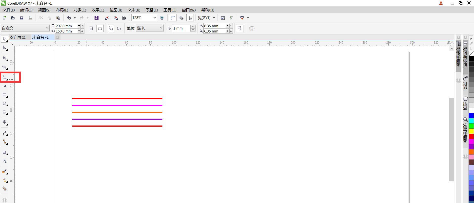 cdr怎么设计彩色的线条字体？cdr设计彩色的线条字体教程介绍